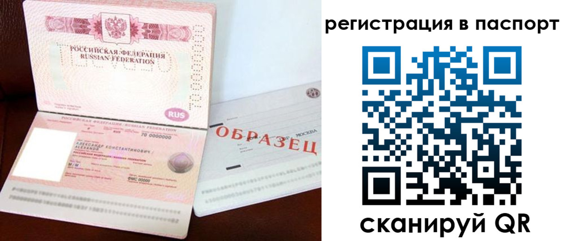 временная регистрация госуслуги в Петушках