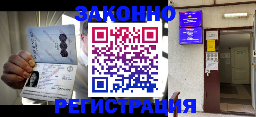 временная регистрация гарантия в Петушках