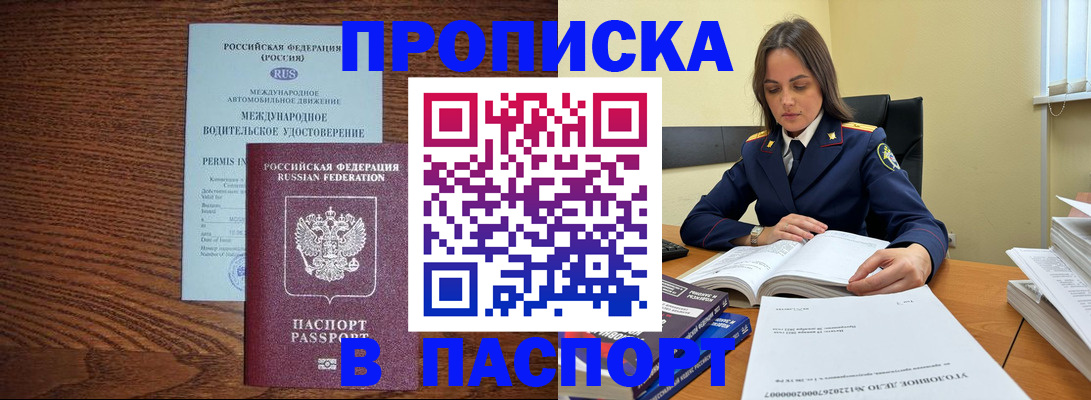регистрация для дет. сада в Петушках